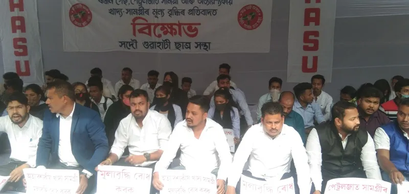 আকাশলঙ্ঘী মূল্যবৃদ্ধি, গুৱাহাটীত আছুৱে প্ৰদৰ্শন কৰিলে বিক্ষোভ