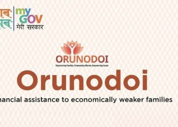 Orunodoi-Scheme-2020