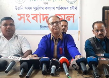 Press meet upper assam Muslim
