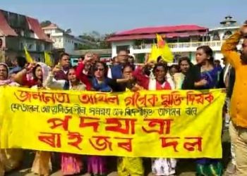 আগন্তুক বিধান সভাৰ নিৰ্বাচনৰ পূৰ্বে শিৱসাগৰত ৰাইজৰ দলৰ ৰণশিঙা