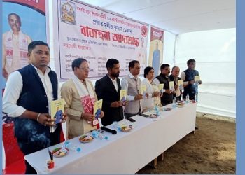 প্ৰাক্তন আছু নেতা মুনীন্দ্ৰ কুমাৰ ডেকাক ৰাজহুৱা আদ্যশ্ৰাদ্ধৰে শ্ৰদ্ধাঞ্জলি
