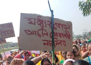 ৰাজ্য চৰকাৰৰ বিৰুদ্ধে ৰাজ্যজুৰি মধ্যাহ্ন ভোজন কৰ্মচাৰীৰ প্ৰতিবাদী কাৰ্য্যসূচী