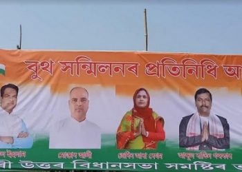 bhaba