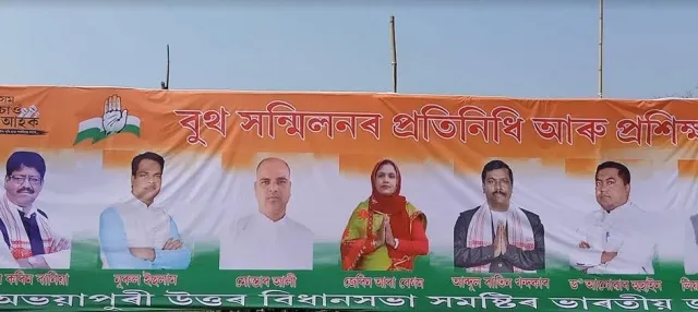 bhaba