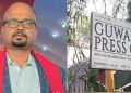 গুৱাহাটী প্ৰেছ ক্লাৱৰ বিৰুদ্ধে লতাশিল আৰক্ষী থানাত কিয় গোচৰ ৰুজু কৰিলে বিশ্বজিৎ নাথে?