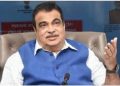 চৰকাৰী বিষয়া আৰু কাৰ্য্যালয়ত ইলেক্ট্ৰিক বাহন বাধ্যতামূলক কৰিব লাগে : নিতিন গাডকাৰী