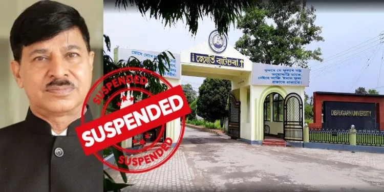 বিত্তীয় খেলিমেলি; ডিব্ৰুগড় বিশ্ববিদ্যালয়ৰ উপাচাৰ্য্যক নিলম্বন