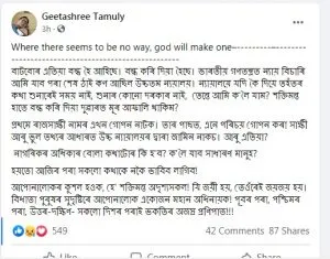 fb post