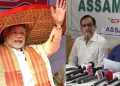 modi Vs Jagadish Bhuyan