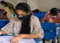 ২ মে’ৰ পৰা UGC NET পৰীক্ষা