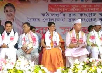 Golaghat