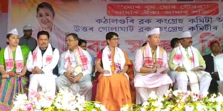 Golaghat