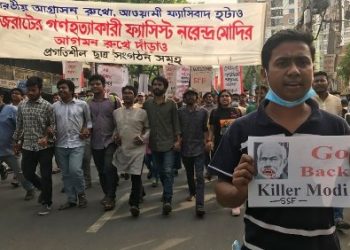 মোদীৰ ভ্ৰমণৰ প্ৰতিবাদত উত্তাল বাংলাদেশ, ৪জন লোক আৰক্ষীৰ হাতত নিহত