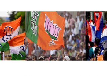 AGP BJP CONGRESS