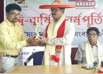 Ajir Khabar