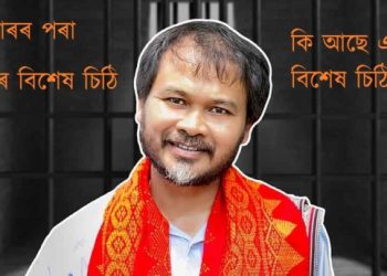 Akhil Sithi