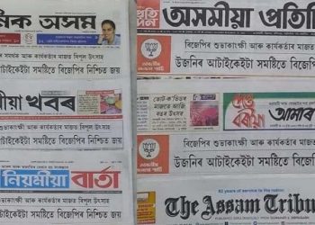 BJP Ad