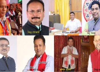 BJP r 8 Aparadhi