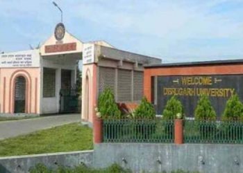 Dibrugarh_Universitys_entrance_gate_122554_730x419-m-1140x570-1-750x375