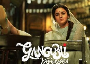 বলিউড : আলিয়া ভাট আৰু সঞ্জয় লীলা ভাঞ্চালীক মুম্বাই আদালতৰ চমন জাৰি, কিয়?