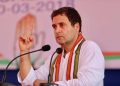 “মই আৰএছএছক সংঘ পৰিয়াল বুলি নামাতো” : ৰাহুল গান্ধীয়ে কিয় ক’লে এইদৰে?