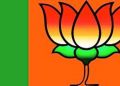a bjp