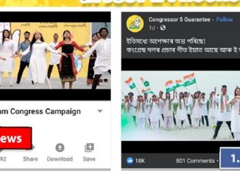 a cong