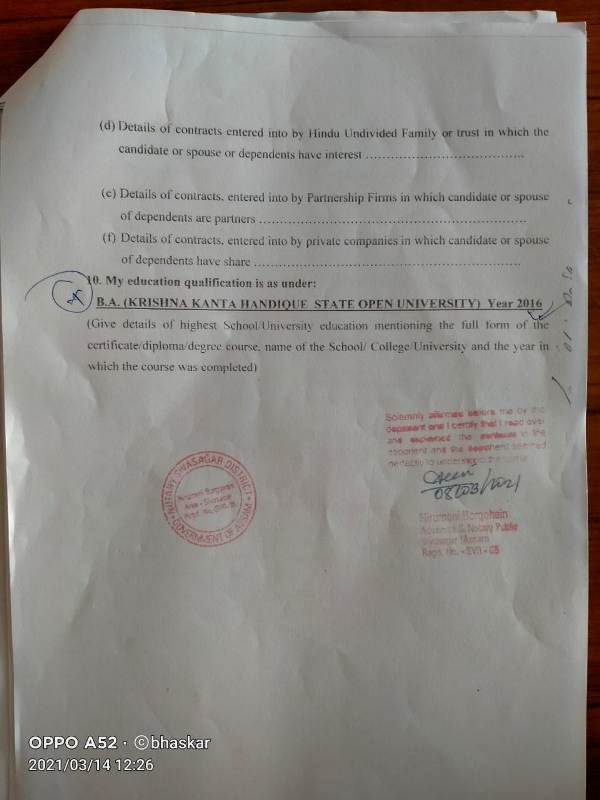 a sur