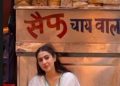 ‘চঈফ চাইৱালা’! অভিনয় এৰি চাহৰ দোকান খুলিলে চঈফ আলি খানে, সঁচাকৈয়েনে?