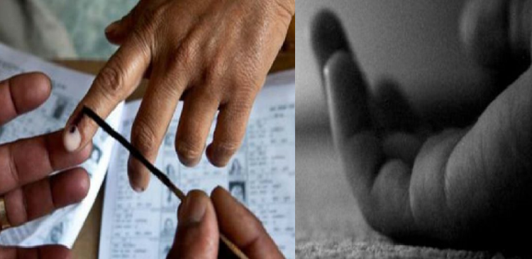 officer died on election duty