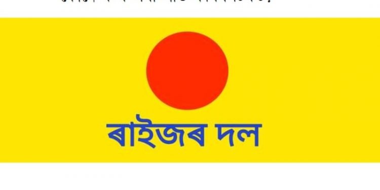 raijor Dol