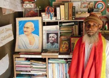 অগ্নিকাণ্ডত পতিত হ’ল এজন হাজিৰা শ্ৰমিকে প্ৰতিষ্ঠা কৰা এটা পুথিভঁৰাল, ক’ত?