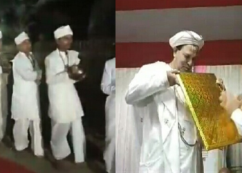 Auniauti Satra