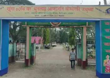 Bodo sahitya sabha