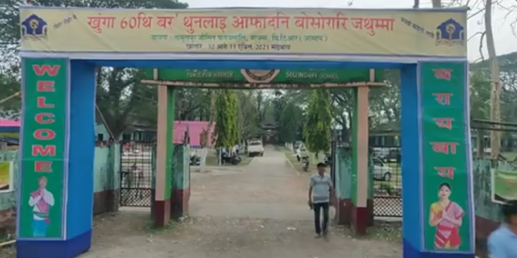 Bodo sahitya sabha