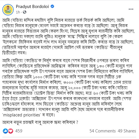 Facebook Post