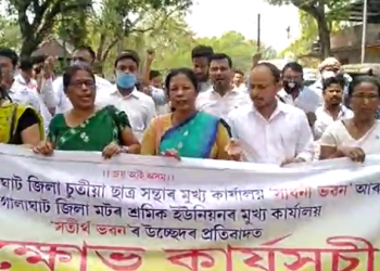 Golaghat protest