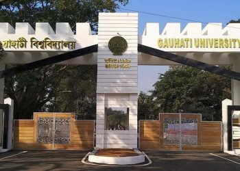 Guwahti University