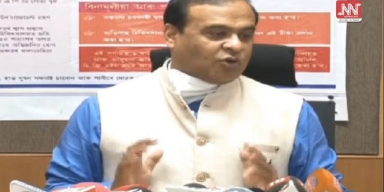 Himanta