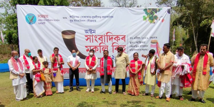 Kaziranga