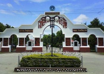 tezpur-university