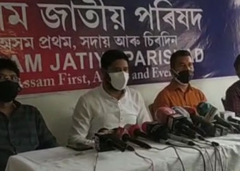 AJP press meet