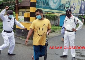 Assam Closedown