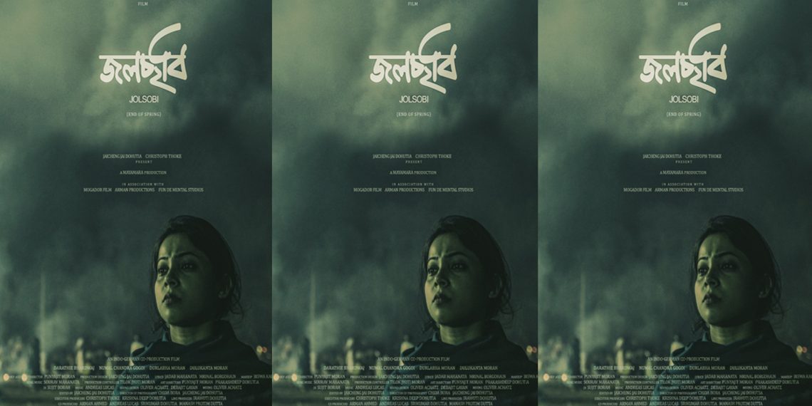 Jwalchobi Poster