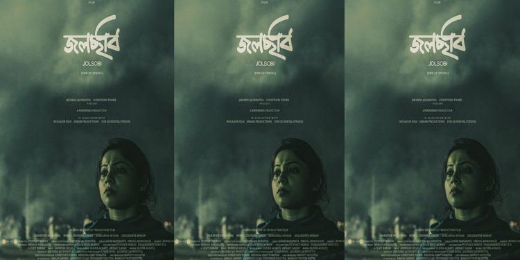 Jwalchobi Poster