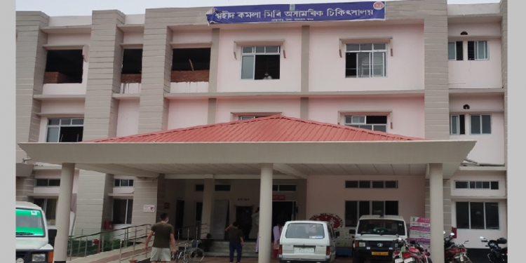 Kamala Miri Hospital