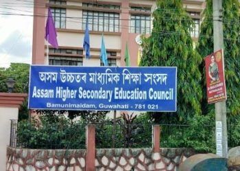 কৰোণাতংক : বাতিল কৰা হ’ল চলিত বৰ্ষৰ উচ্চতৰ মাধ্যমিক প্ৰথম বৰ্ষৰ পৰীক্ষা