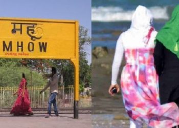 চাঞ্চল্য! সন্দেহযুক্ত পাকিস্তানী চোৰাংচোৱাৰ স’তে সম্পৰ্ক ৰাখি ধৰা পৰিল এহাল ভগ্নী, ক’ত?