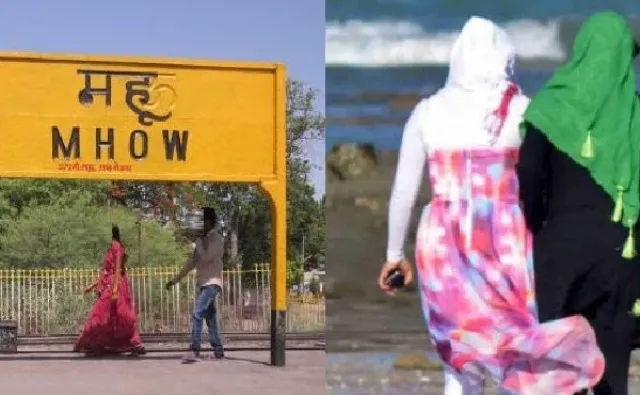 চাঞ্চল্য! সন্দেহযুক্ত পাকিস্তানী চোৰাংচোৱাৰ স’তে সম্পৰ্ক ৰাখি ধৰা পৰিল এহাল ভগ্নী, ক’ত?