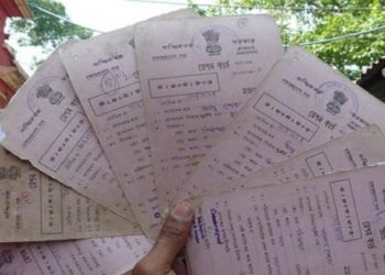 d-Ration-Card-Portability-